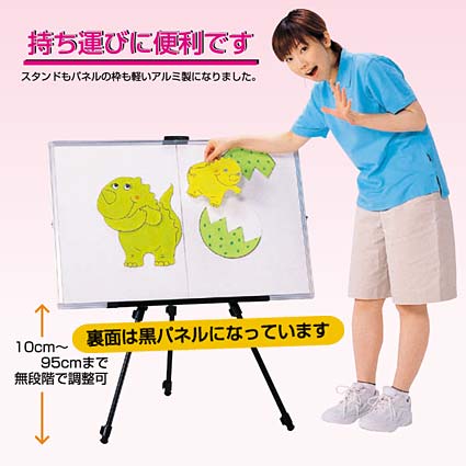 新品未使用】ポータブルパネルステージ パネルシアター舞台