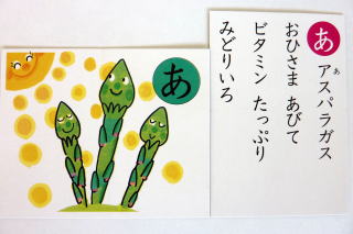 三重県学校給食会